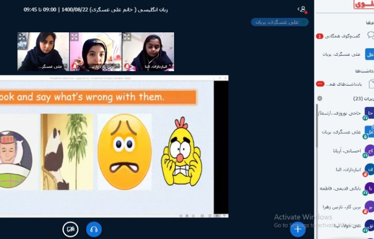 تدریس زبان جنرال مهارت reading 1