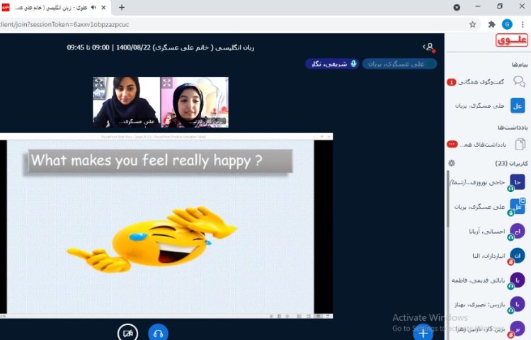 تدریس زبان جنرال مهارت reading 2