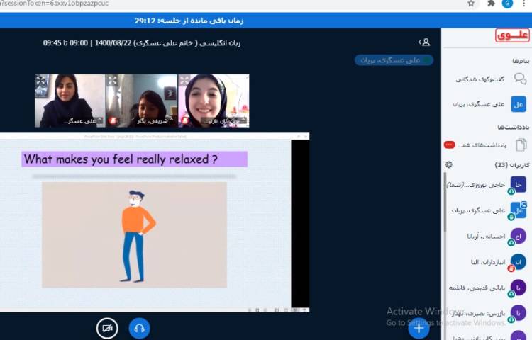 تدریس زبان جنرال مهارت reading 3