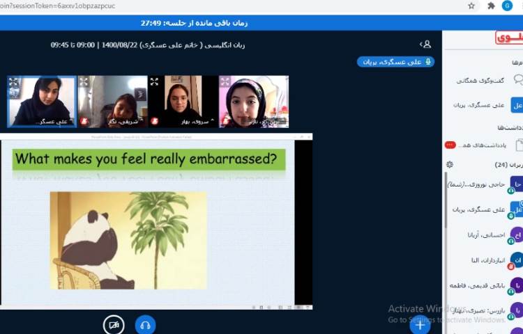 تدریس زبان جنرال مهارت reading 4