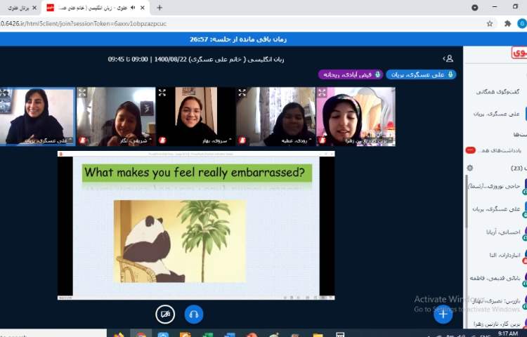 تدریس زبان جنرال مهارت reading 5
