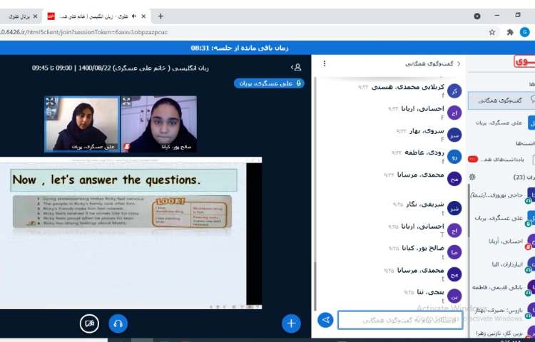 تدریس زبان جنرال مهارت reading 7