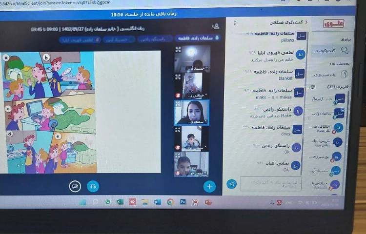 تدریس Verbs-زنگ زبان عمومی