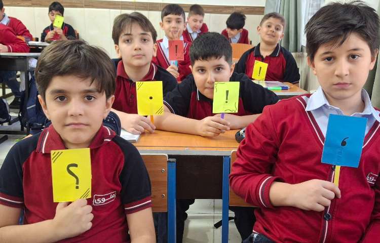 تدریس ستایش فارسی چهارم و مرور نقش علائم نگارشی 3