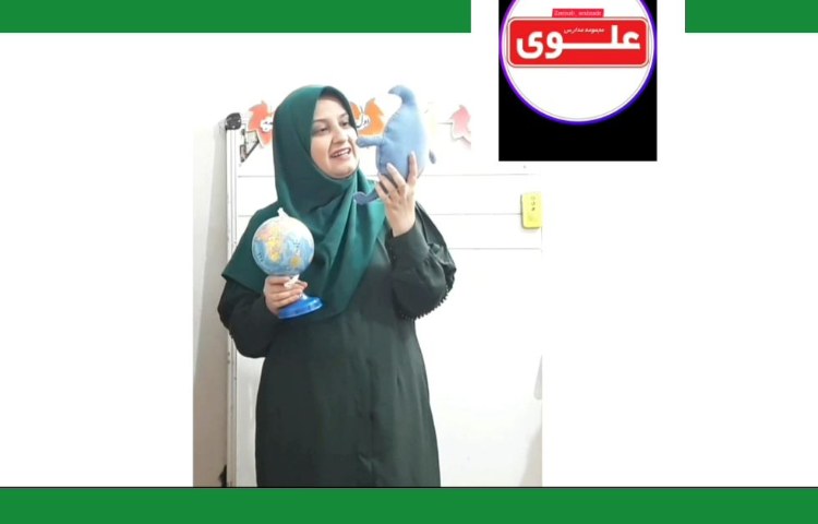 تدریس صدای هم پایان کلمات بصورت انلاین در پایه اول 2
