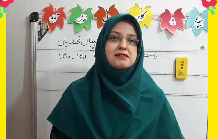 تدریس صدای هم پایان کلمات بصورت انلاین در پایه اول 3