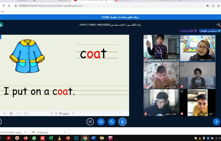 :تدریس صدای oa , igh 5