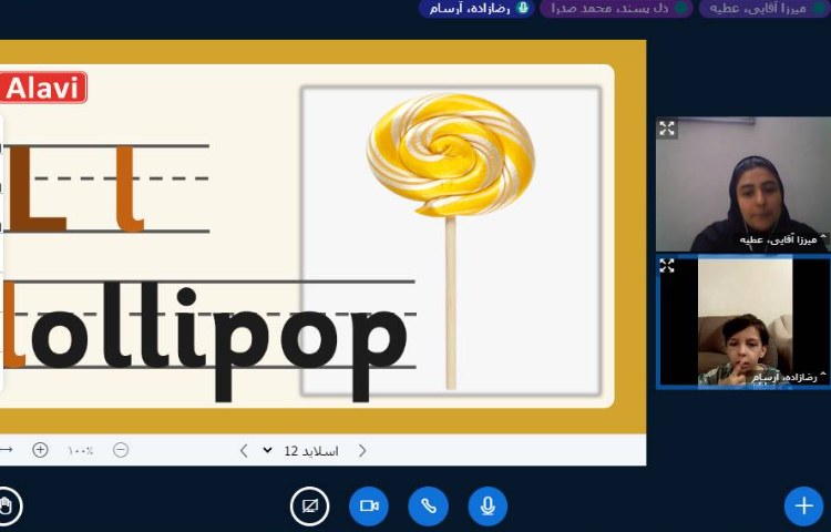 :تدریس صدا، اکشن و کلمات حرف Ll 1