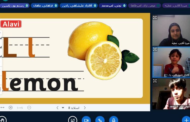 :تدریس صدا، اکشن و کلمات حرف Ll 4