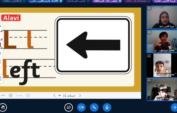 :تدریس صدا، اکشن و کلمات حرف Ll 5