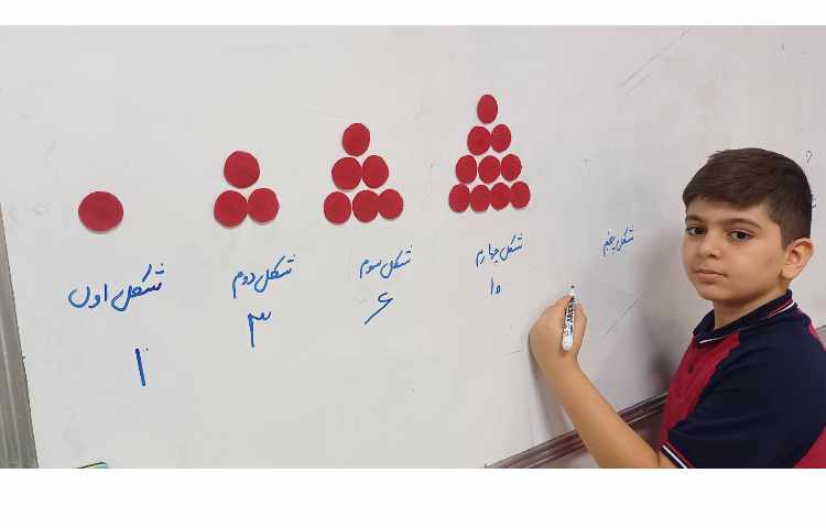 تدریس صفحه دوم ریاضی 1