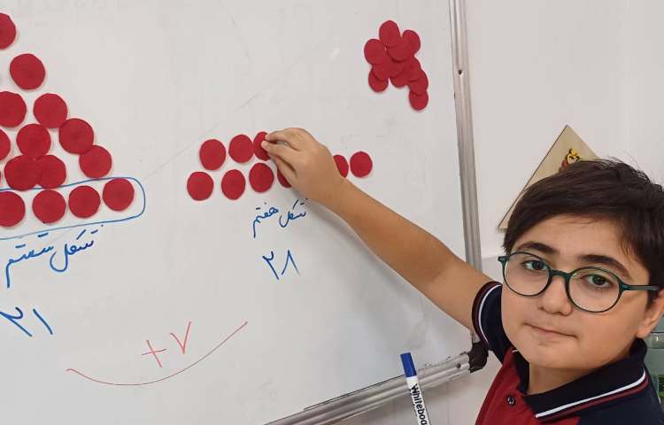 تدریس صفحه دوم ریاضی 3