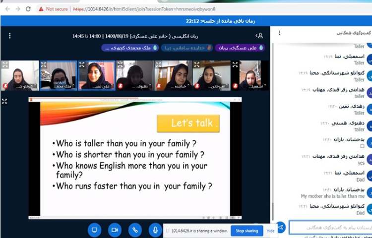 تدریس صفحه 29 کتاب همراه آموزش لغات مربوطه 2