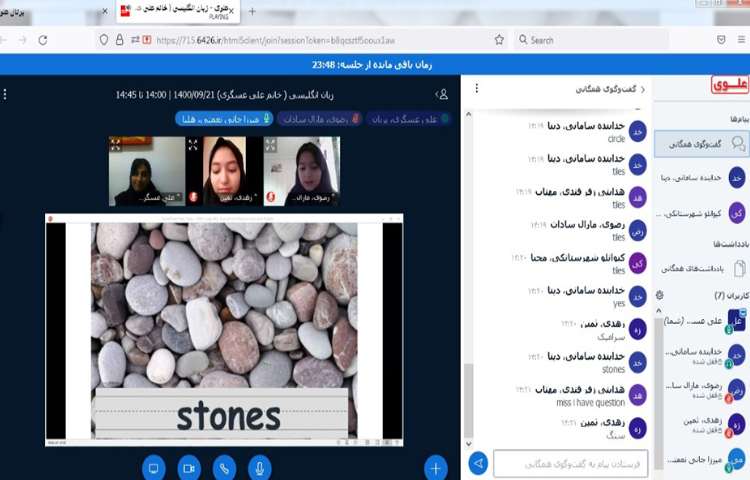 تدریس صفحه 39 2