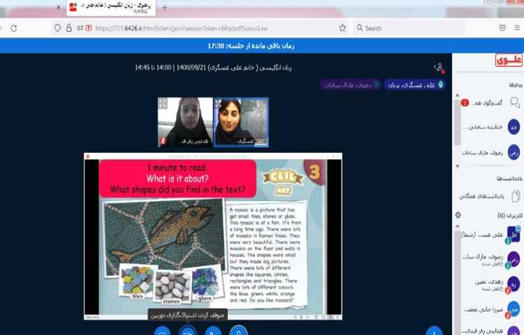 تدریس صفحه 39 3