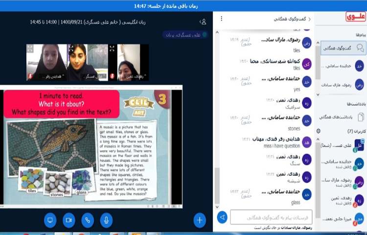 تدریس صفحه 39