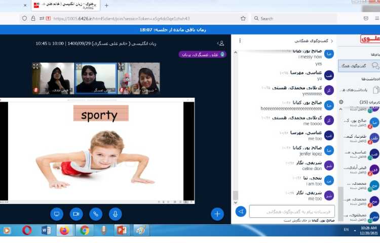 تدریس صفحه 46 کتاب درسی 1