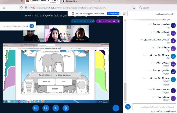 تدریس صفحه 46 کتاب درسی 3