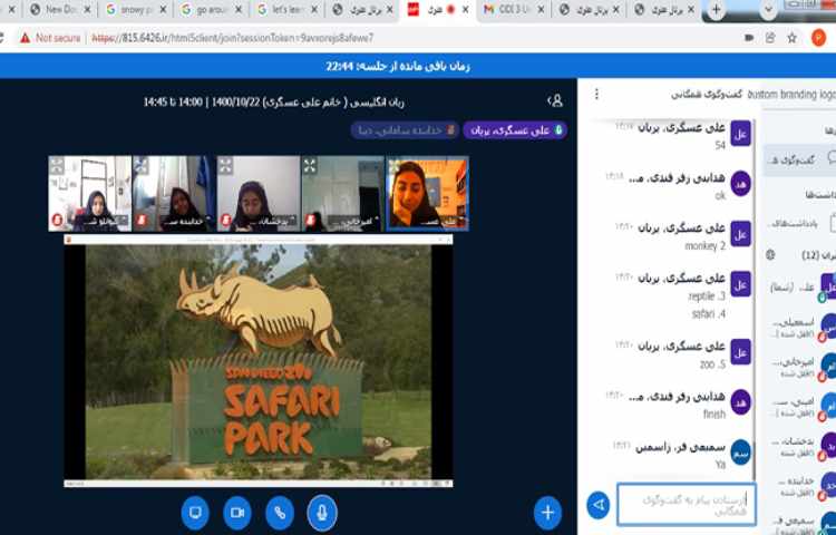 تدریس صفحه 54 3