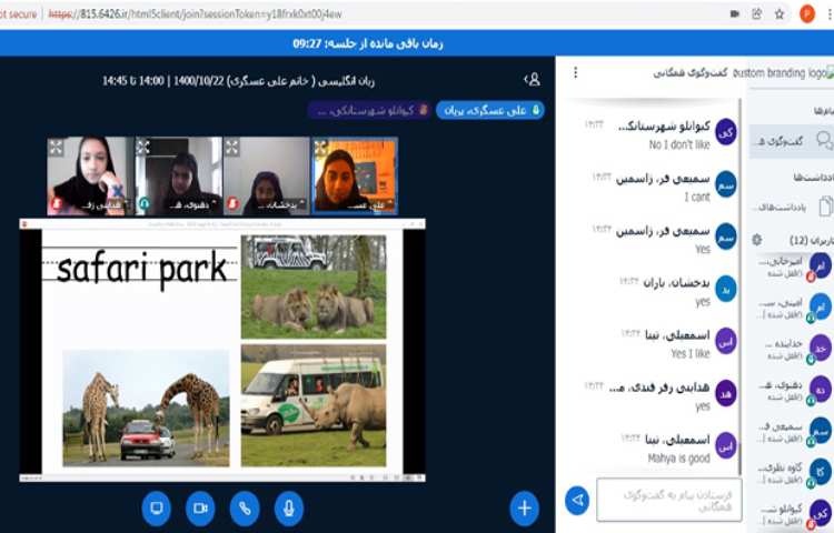 تدریس صفحه 54