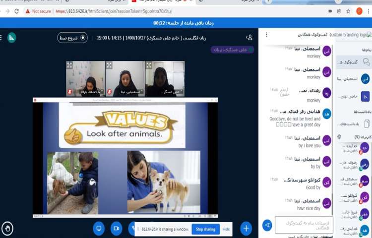 تدریس صفحه 56 کتاب درسی 1