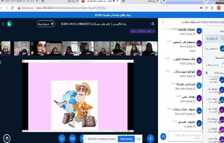 تدریس صفحه 56 کتاب درسی 2