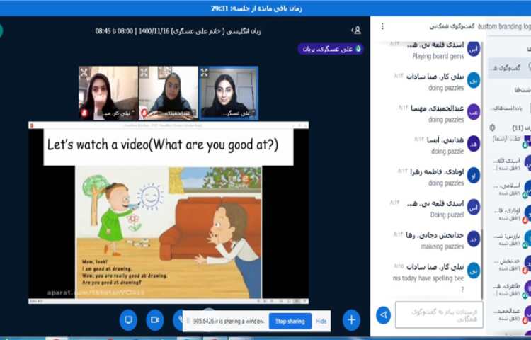 تدریس صفحه 67 کتاب درسی 2