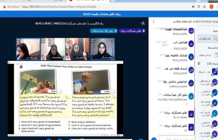 تدریس صفحه 67 کتاب درسی 3