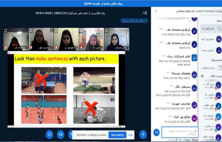 تدریس صفحه 67 کتاب درسی 4