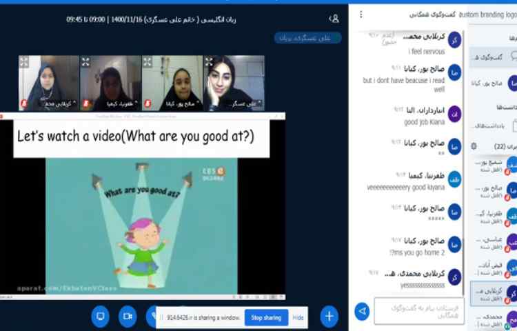 تدریس صفحه 67 کتاب درسی 5