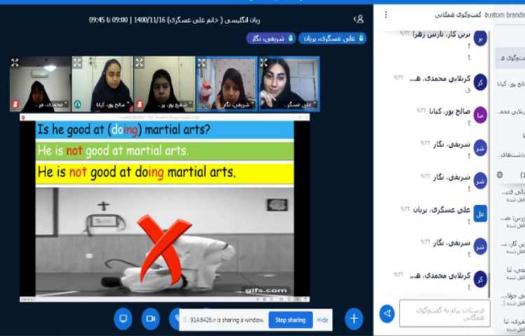 تدریس صفحه 67 کتاب درسی 7