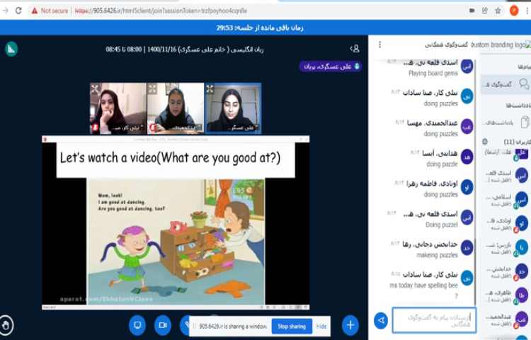 تدریس صفحه 67 کتاب درسی