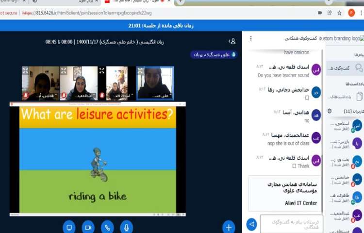 تدریس صفحه 68 کتاب درسی 2