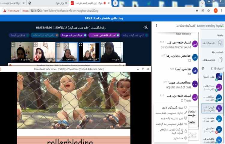 تدریس صفحه 68 کتاب درسی 3