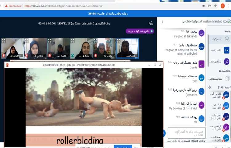 تدریس صفحه 68 کتاب درسی 5