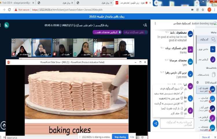 تدریس صفحه 68 کتاب درسی 6