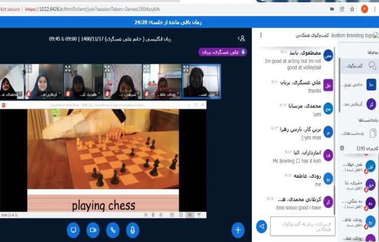 تدریس صفحه 68 کتاب درسی 7