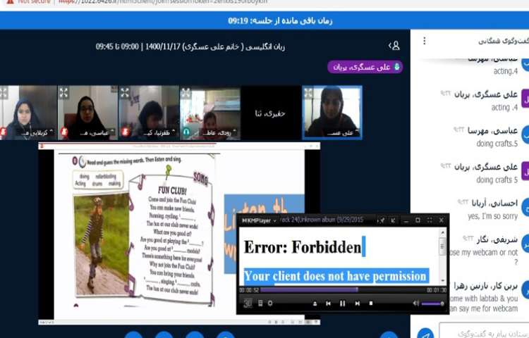 تدریس صفحه 68 کتاب درسی 8