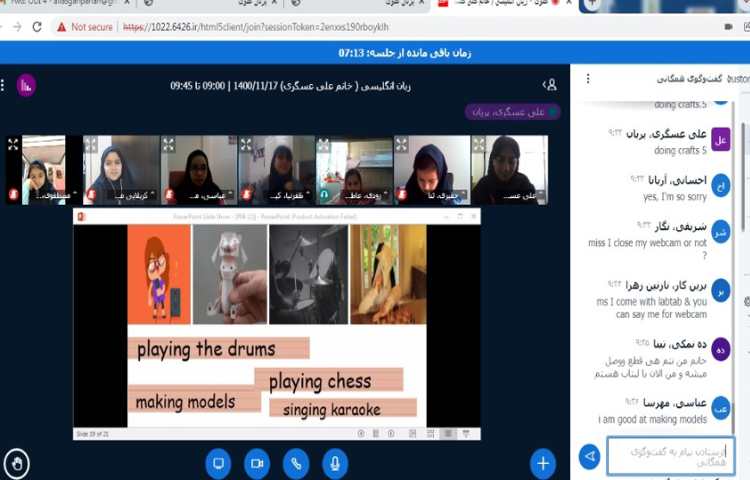 تدریس صفحه 68 کتاب درسی 9