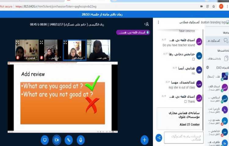 تدریس صفحه 68 کتاب درسی