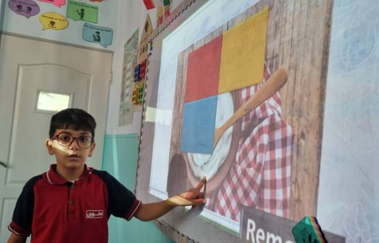 تدریس صفحه 7 کتاب 2