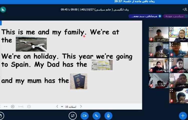 :تدریس ص 97 کتاب و تمرین روخوانی