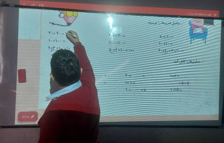 تدریس ضرب ده فصل 8 ریاضی 1