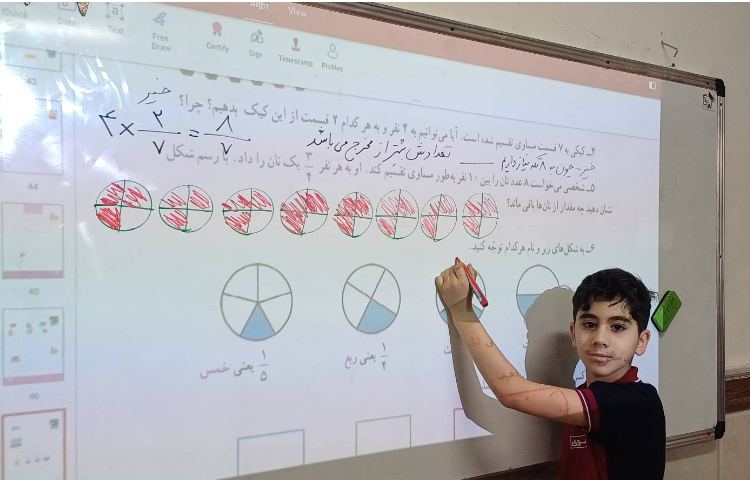 تدریس ضرب کسر و حل تمرین و رفع اشکال 3