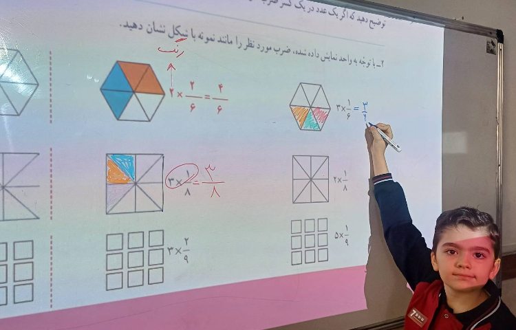 تدریس ضرب کسر 1