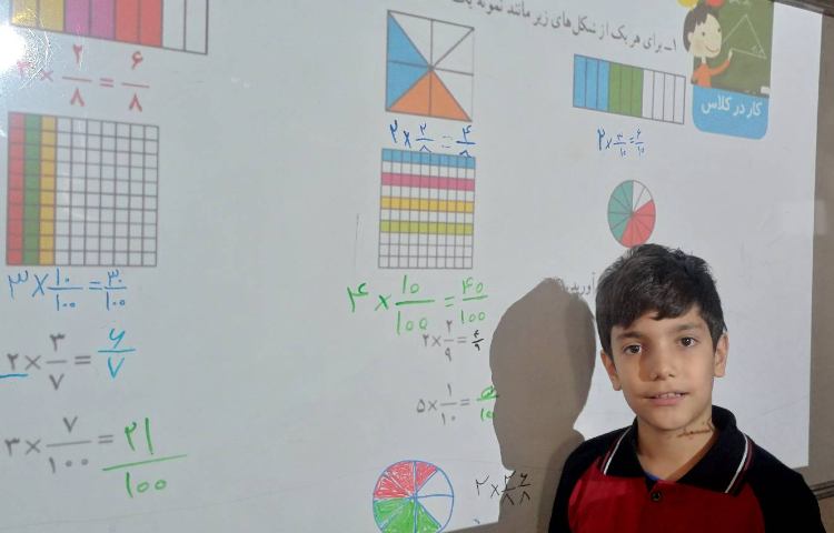 تدریس ضرب کسر 2