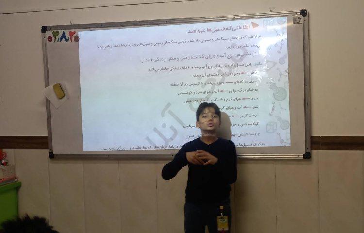 تدریس علوم توسط دانش‌آموزان طبق طرح معلم شو 1