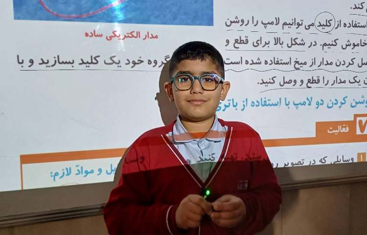 تدریس علوم 1