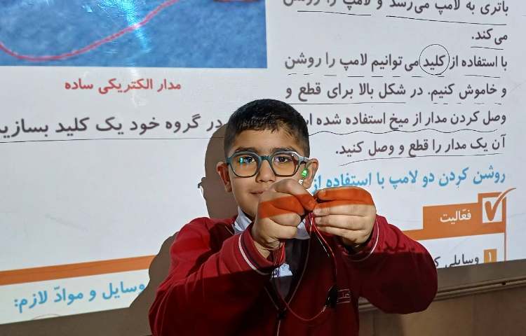 تدریس علوم 2