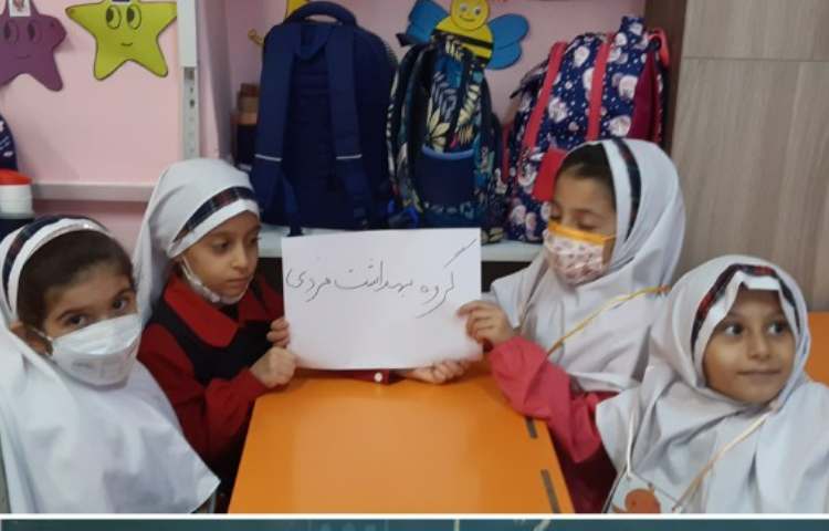 تدریس علوم 3